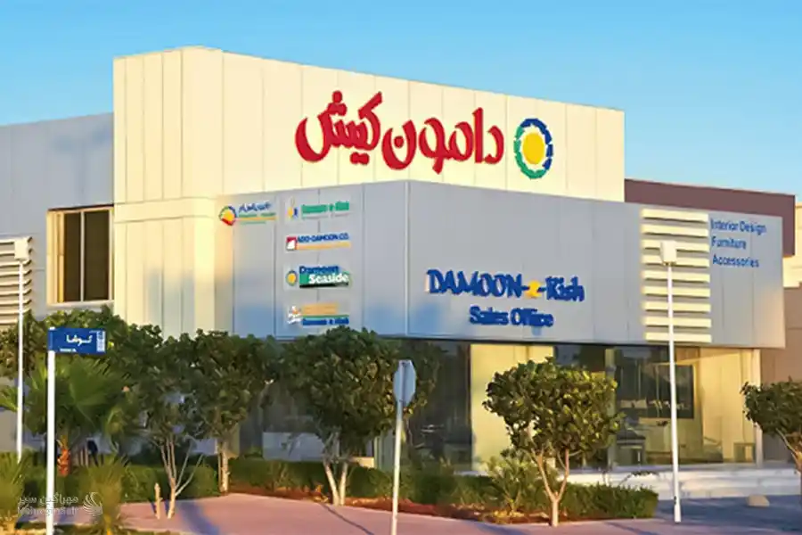 بازار دامون کیش