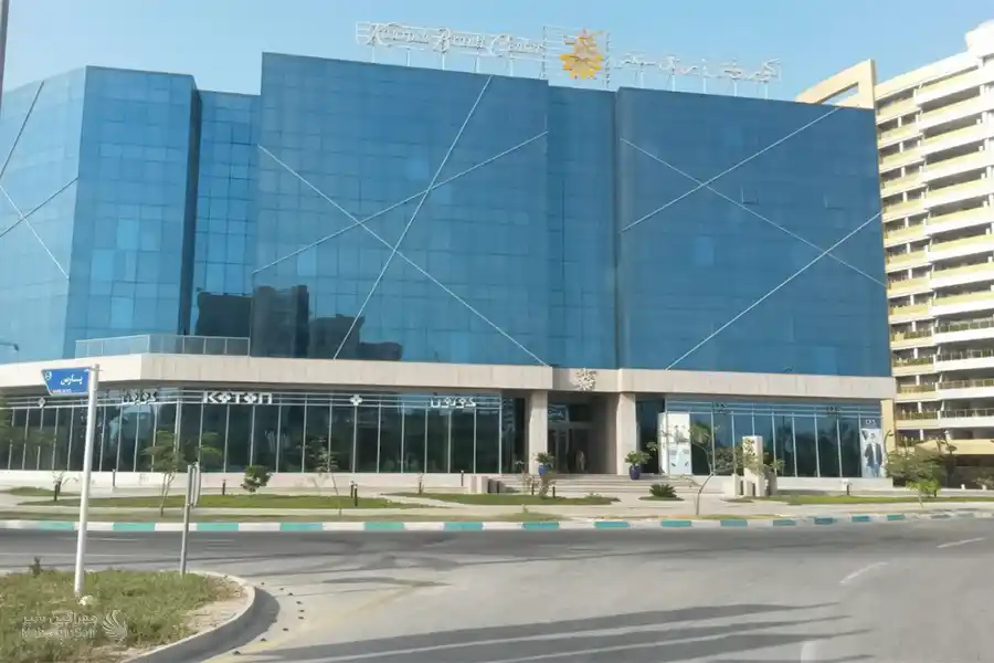 کوروش مال در جزیره کیش