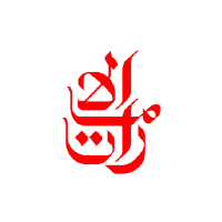 لوگوی شرکت هواپیمایی امارات